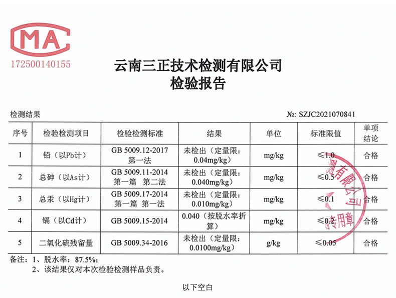 云南鲜花饼,清真鲜花饼,手工鲜花饼,伊可兰