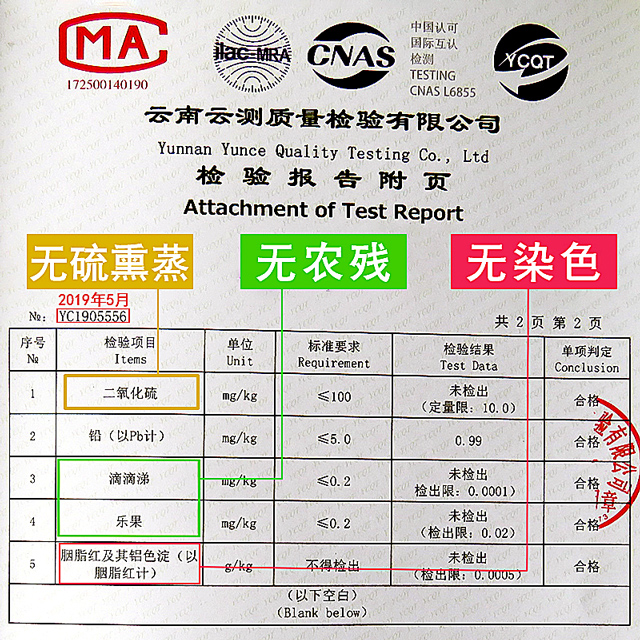 云南鲜花饼,清真鲜花饼,手工鲜花饼,伊可兰