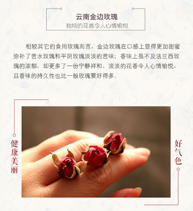 云南鲜花饼,清真鲜花饼,手工鲜花饼,伊可兰