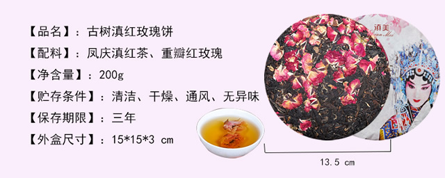 云南鲜花饼,清真鲜花饼,手工鲜花饼,伊可兰