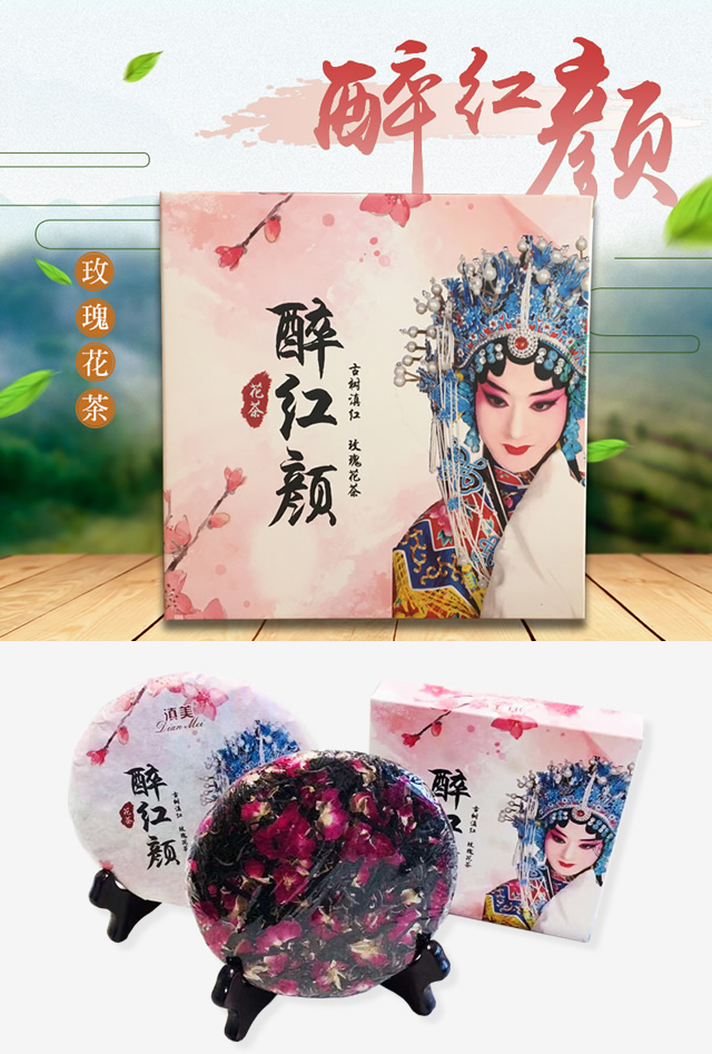 云南鲜花饼,清真鲜花饼,手工鲜花饼,伊可兰