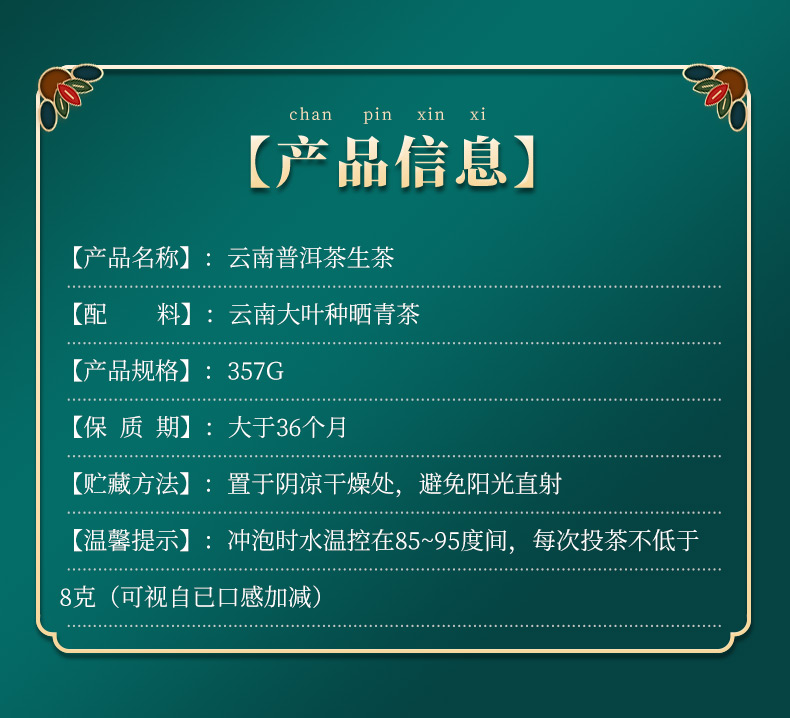 云南鲜花饼,清真鲜花饼,手工鲜花饼,伊可兰