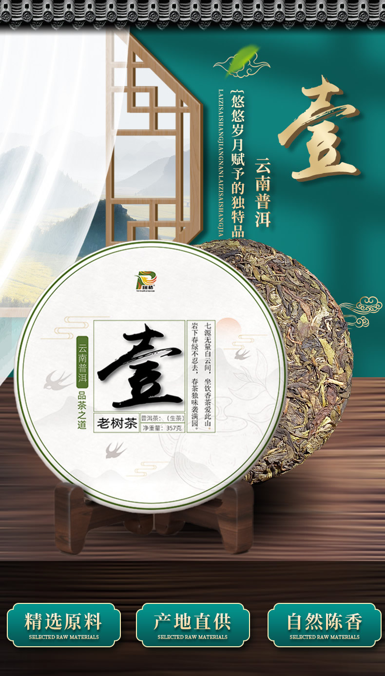 云南鲜花饼,清真鲜花饼,手工鲜花饼,伊可兰